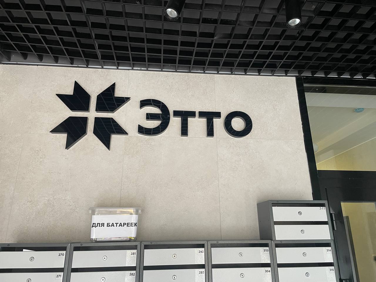 Современная квартира около центра города