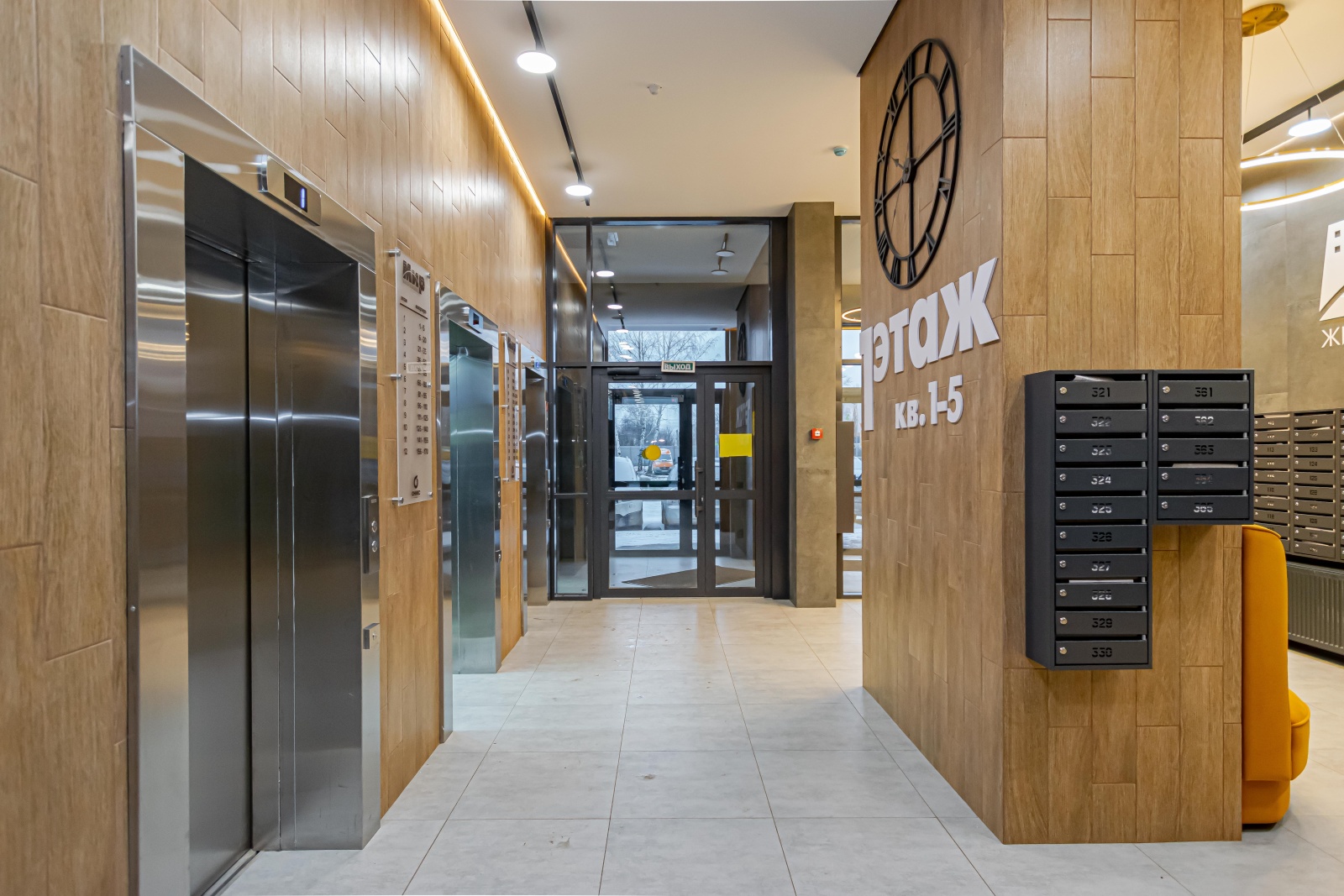 Уютная евро 2-комнатная квартира у Планеты